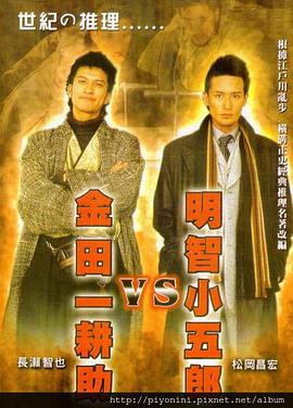 幸福之钟