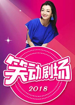 常春藤