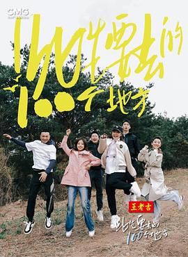 恋爱的季节