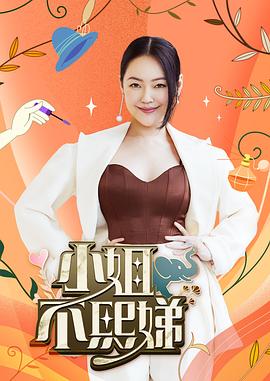 无敌当家