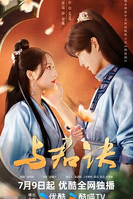 爱未远行