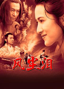 爱的应许之地