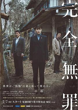 巴黎一妇人