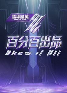 爱我就让我快乐