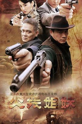 我们与恶的距离2