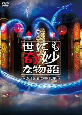 爱玛