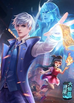 爱的生命密码