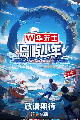 爱的陷阱(原声版)