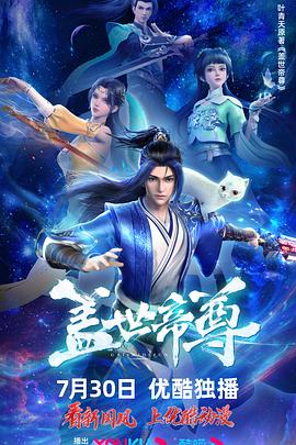 帅气的恶魔