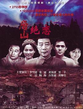 恍惚的人
