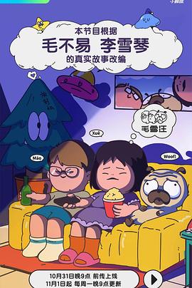春晖