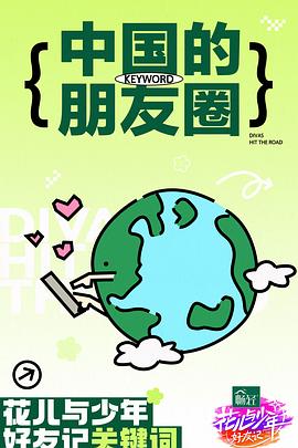 工厂女孩