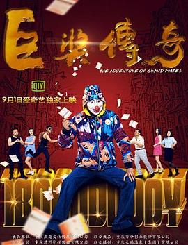 爱的进行时