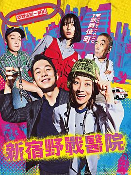 新·假面骑士2023
