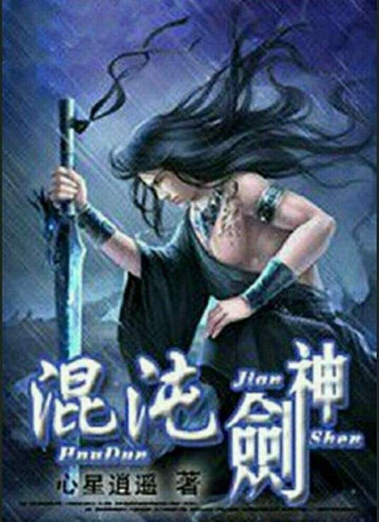 恐怖阴谋