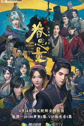 帅气的恶魔