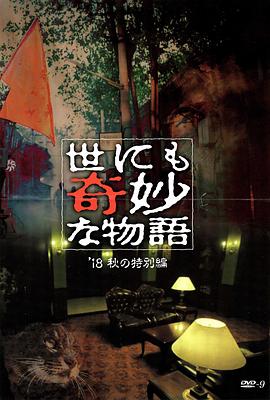 巴黎皇帝
