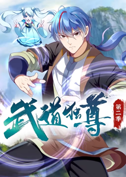 爱的应许之地
