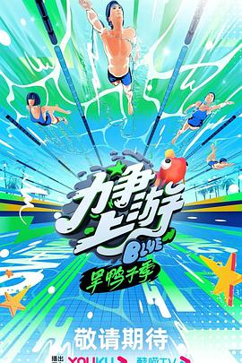 恋恋山城