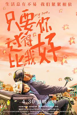 带子洪郎