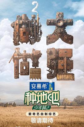 爱曲2