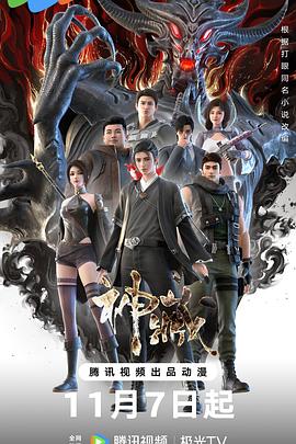 爱犬人士