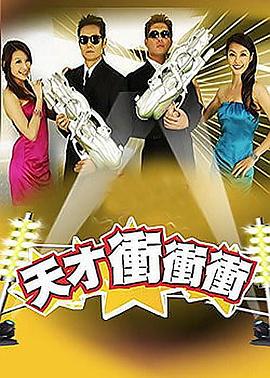爱情史
