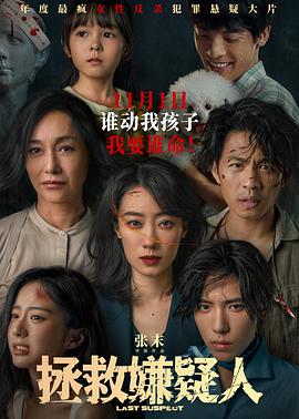 爱有来世