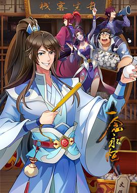 巴黎一妇人