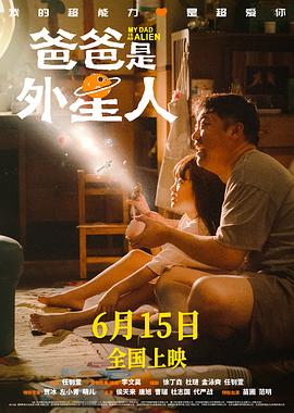 爱我别走