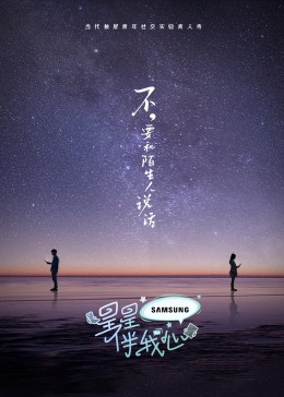 巨浪