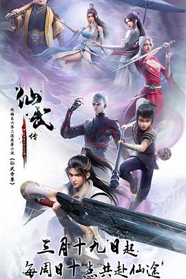 干将莫邪之英雄荣耀