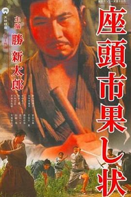 爱没有明天