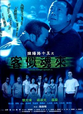 巴尼的人生