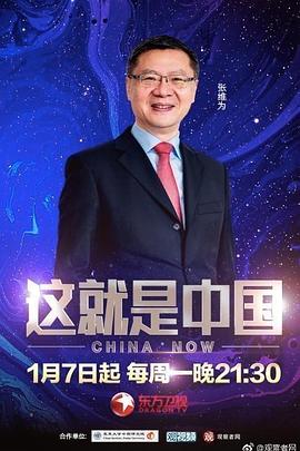 帕尔默