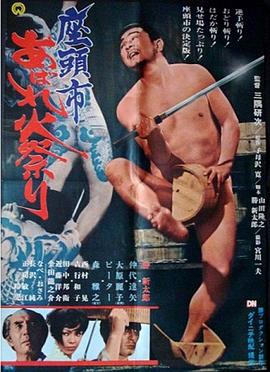 恶魔