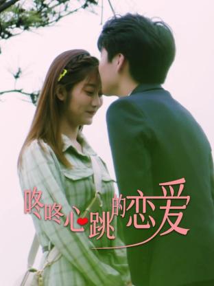 无秩序青春