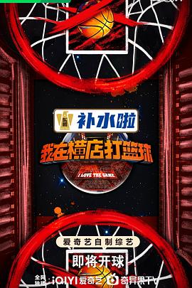 爱情对赌