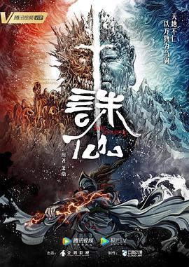 年假