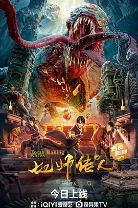 丝结之谜
