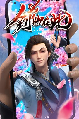 无限的爱