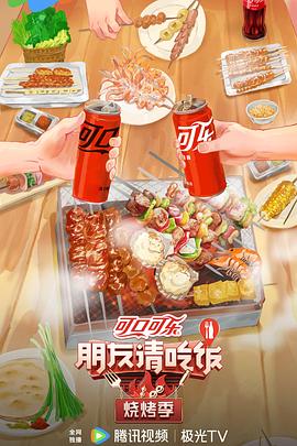 断网
