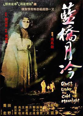 恶魔蛙男