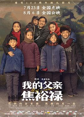 来自远方的星星