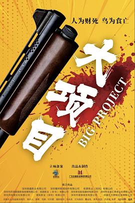 爱情限时恋未尽