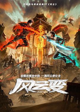 斯图尔特:倒带人生