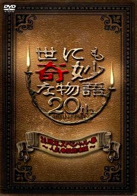 爱在初心