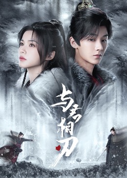 无声婚礼