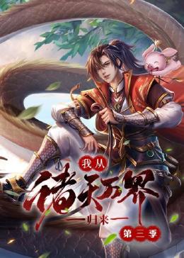 爱的蹦极