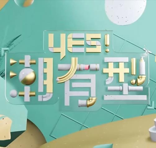 爱寻迷